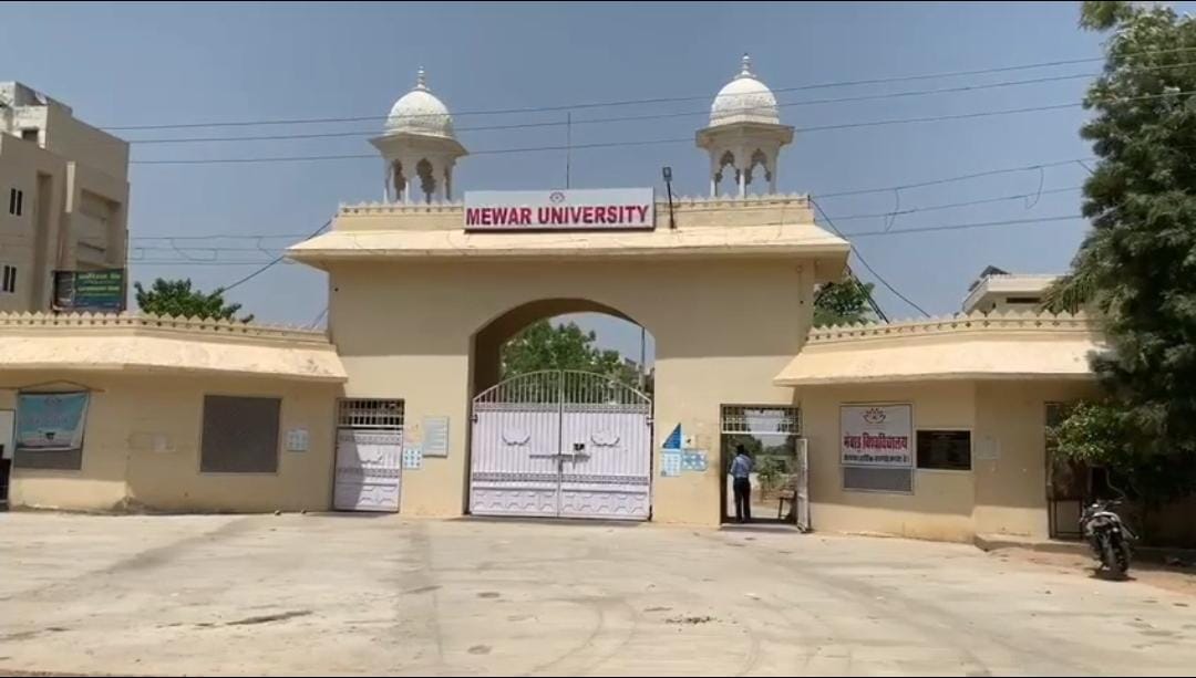 Chittorgarh Mewar University : मेवाड़ यूनिवर्सिटी में फर्जी डिग्री बांटने का मामला आया सामने...पढ़े पूरी खबर