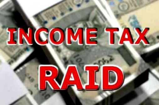 IT Raid In Cg Durg : लोकसभा चुनाव के ठीक पहले दुर्ग में आईटी की दबिश...