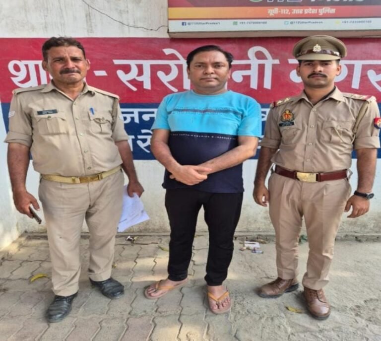 UP Lucknow : आप पार्टी का पूर्व जिलाध्यक्ष गिरफ्तार....जानें मामला