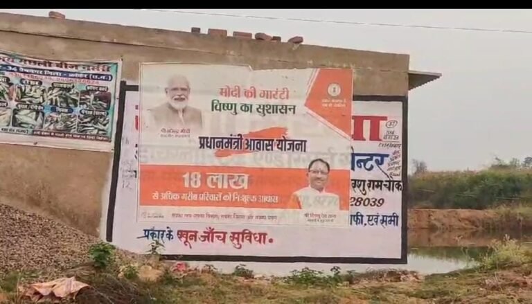 Code Of Conduct 2024 : आदर्श आचरण संहिता का हो रहा खुले आम उल्लंघन....जानें पूरा मामला