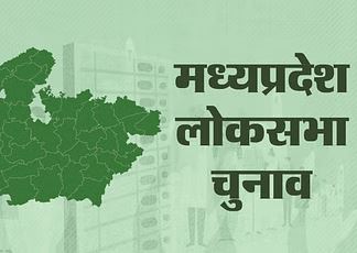 Bhopal breaking : कांग्रेस की मध्य प्रदेश के लिए स्टार प्रचारकों की सूचि जारी