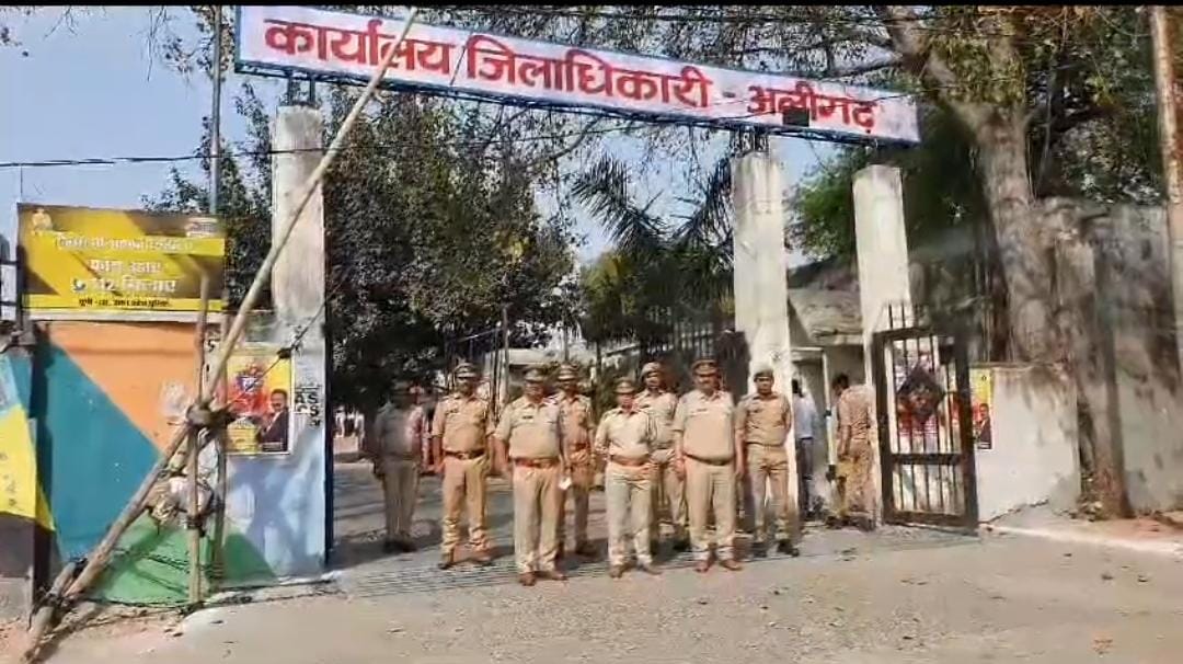 Aligarh Breaking : लोकसभा के लिए आज से कड़ी सुरक्षा के बीच शुरू होगी नामांकन प्रक्रिया