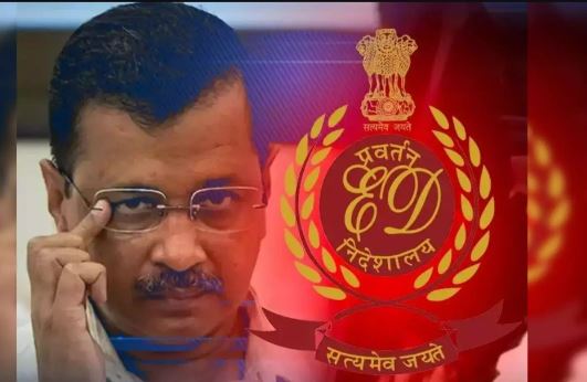 Delhi Arvind Kejriwal case : केजरीवाल की बढ़ी रिमांड, अब इतनी तारीख तक रहेंगे..ED हिरासत में 