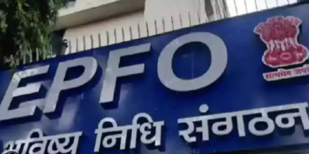 Chhattisagrh Latest News : छत्तीसगढ़ में EPFO दफ्तर में लापरवाहियों का अंबार...जानें मामला