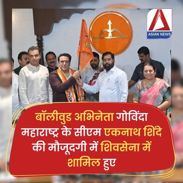 गोविंदा की राजनीति में री-एंट्री