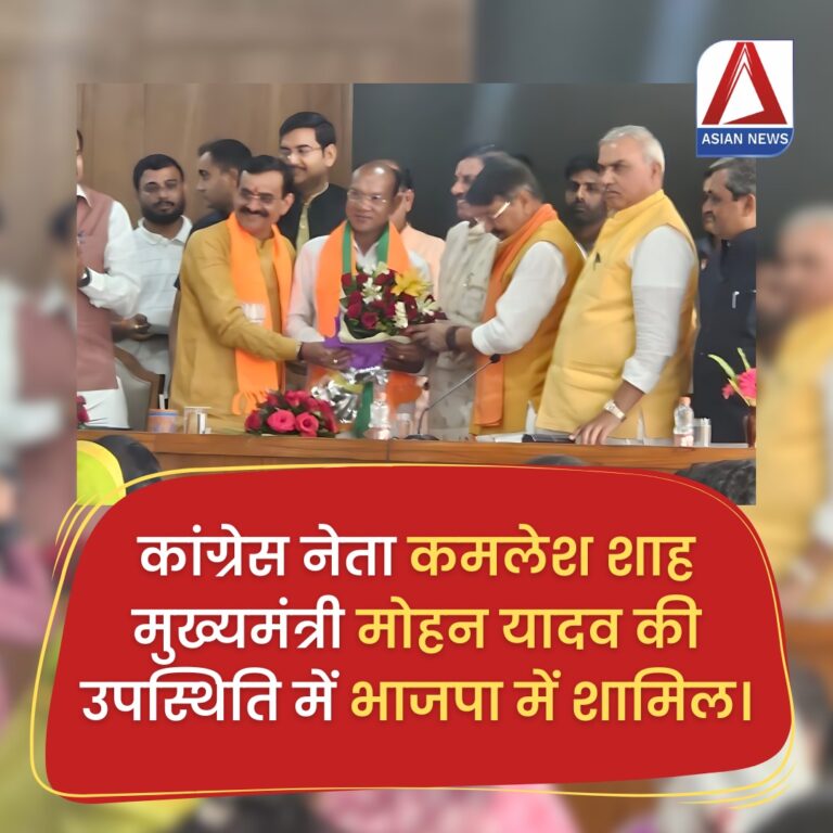 मध्य प्रदेश में कमलनाथ के गढ़ में कांग्रेस को बड़ा झटका