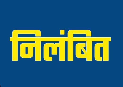 Singrauli Madhya Pradesh : एशियन न्यूज़ की खबर का बड़ा असर, ASI राम पांडे को पिस्तौल लहराना पड़ा महंगा, जानें मामला