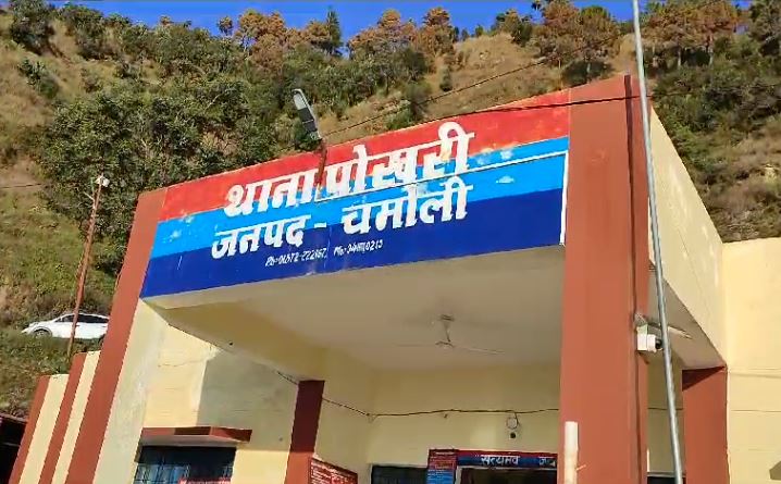 Chamoli Uttarakhand : उपचुनाव को लेकर जनता में आक्रोश...जानें मामला