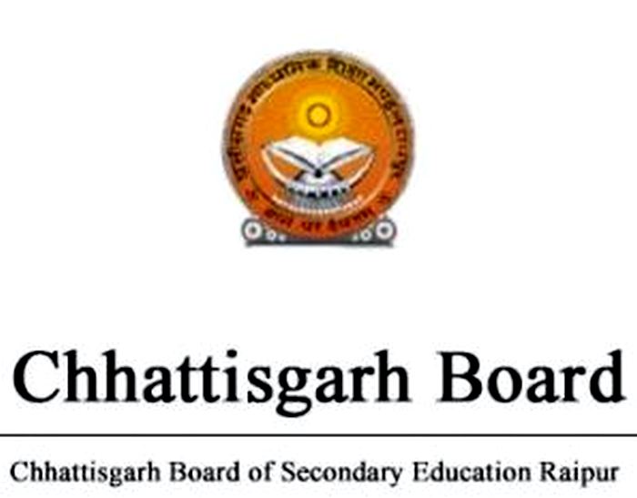 Board of Secondary Education Raipur : परीक्षा परिणाम से उत्पन तनाव को दूर करने माध्यमिक शिक्षा मंडल ने जारी किया टोल फ्री नंबर....