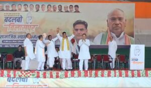 Bilaspur Breaking