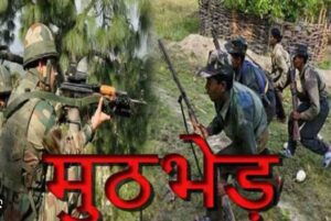 Narayanpur Breaking : पुलिस और नक्सलियों में बड़ा मुठभेड़ जारी, अबतक 4 नक्सली ढेर