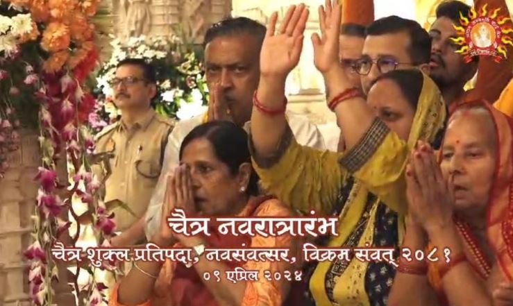 Chaitra Navratri Special 2024 : चैत्र नवरात्रि के पहले दिन राम मंदिर में चांदी के चौकी पर स्थापित हुआ कलश.... 2 228
