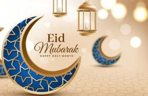 Happy Eid-ul-Fitr 2024 : आज देश सहित राजधानी रायपुर में हर्ष और उल्लास के साथ मनाई जाएगी ईद