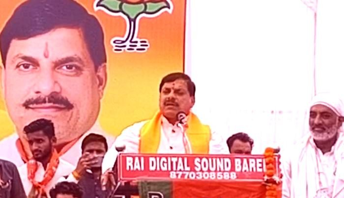 CM Mohan Big Statement : कांग्रेस घोषणा पत्र पर CM मोहन का बड़ा बयान