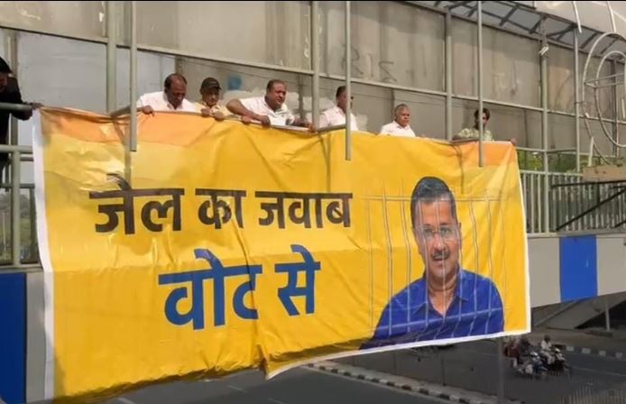 CM Arvind Kejriwal : केजरीवाल की गिरफ्तारी के विरोध में कार्यकर्ता सड़कों पर…