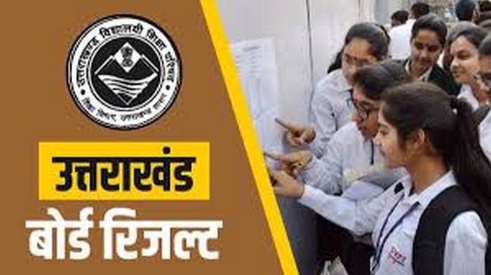 Uttarakhand Board Result 2024 Release : उत्तराखंड बोर्ड के परीक्षा परिणाम घोषित...देखें कैसा रहा रिजल्ट