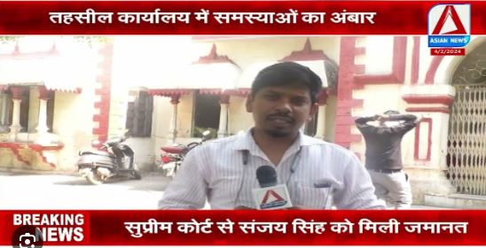 Rajdhani Raipur News : राजधानी रायपुर के तहसील कार्यालय में समस्याओं अंबार…पढ़े पूरी खबर