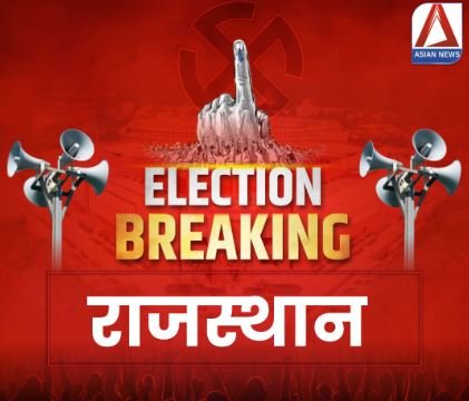 Rajasthan Election 2024 Update : राजस्थान में 5 घंटे में 11.4 फीसदी मतदान