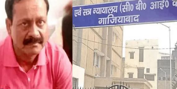 Munna Bajrangi murder case : माफिया मुन्ना बजरंगी हत्याकांड में CBI को झटका