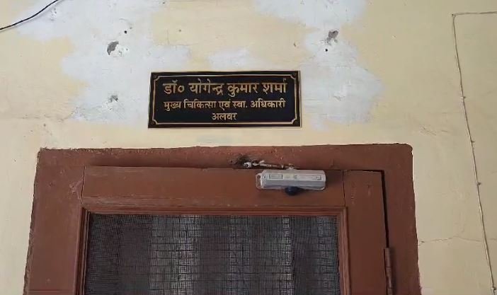 Alwar Rajasthan Breaking News
