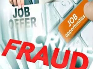 Fraud News : सरकारी नौकरी के नाम पर लाखों की ठगी..जानें पूरा मामला