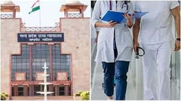 MP Nursing College Scam