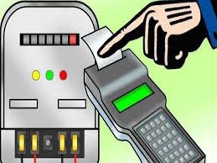 MP Bhopal News : जीएसटी रजिस्ट्रेशन के लिए बिजली बिल होगा अनिवार्य.....