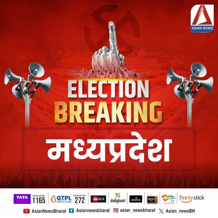 Bhopal Voting Breaking