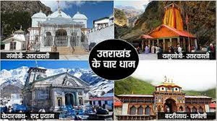 DG Health on Chardham Yatra : डीजी हेल्थ ऑन चारधाम यात्रा.....