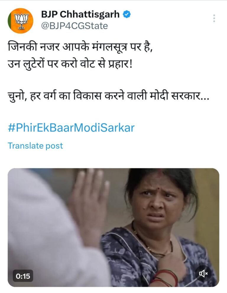 Social Media Tweet