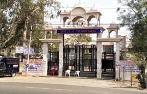 Lok Sabha Election 2024 Vote Counting : पीएनकेएस पीजी कॉलेज दौसा में होगी सुबह 8:00 बजे से मतगणना शुरू 2 Lok Sabha Election 2024 Vote Counting