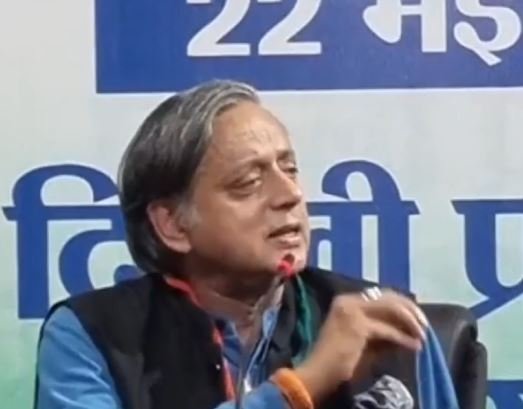   Shashi Tharoor Statement