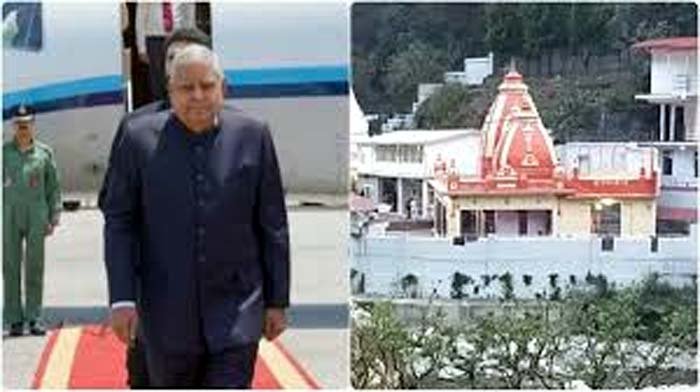Kainchi Dham Uttarakhand