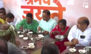 Bore Basi Divas 2024 : मुख्यमंत्री विष्णु देव साय ने किया मजदूरों का सम्मान, साथ में खाया बासी...देखें वीडियो 2 Bore Basi Divas 2024 : मुख्यमंत्री विष्णु देव साय ने किया मजदूरों का सम्मान, मजदूरों के साथ खाया बासी...देखें वीडियो