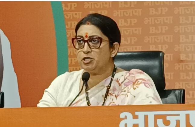 Smriti Irani Press Conference