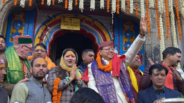 Chardham Yatra 2024 begins : चारधाम यात्रा का विधिवत रूप से हुआ आगाज...देखें वीडियो