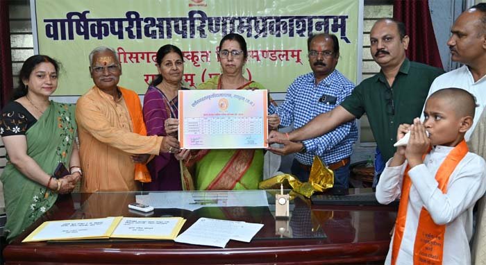 CG Sanskrit Vidyamandalam
