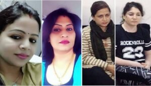MP honey trap Case