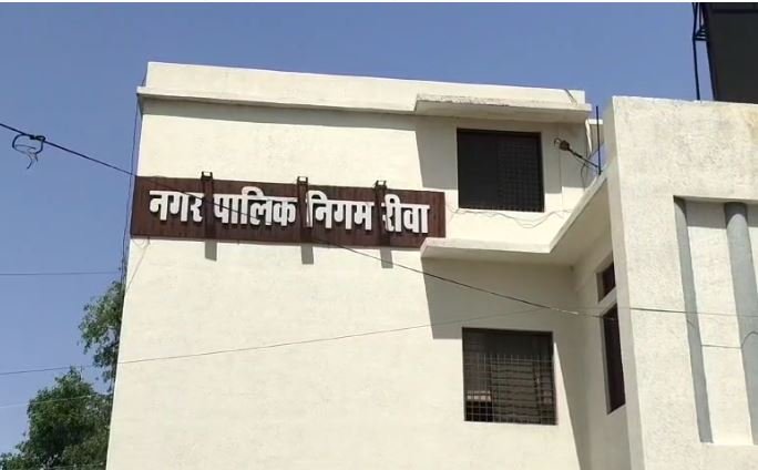 MP Rewa News