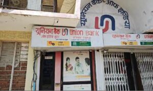 Sahdol Union Bank : बैंक के लाकर से लाखों के जेवरात हुए गायब...पढ़े पूरी स्टोरी