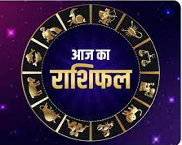 Rashifal Today 6 May 2024 : सभी 12 राशियों के लिए कैसा रहेगा आज सोमवार का दिन... पढ़े दैनिक राशिफल