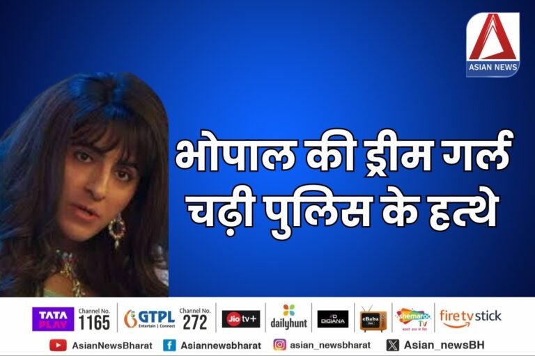 MP Big Crime news