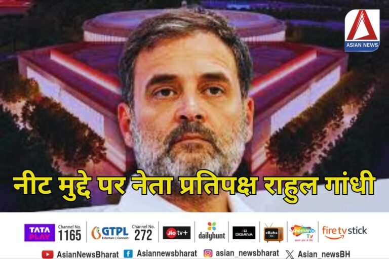 Rahul Gandhi Statement