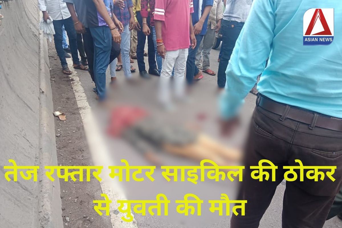 Bhilai Accident Breaking