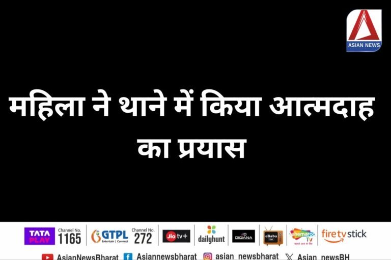 UP Crime Breaking