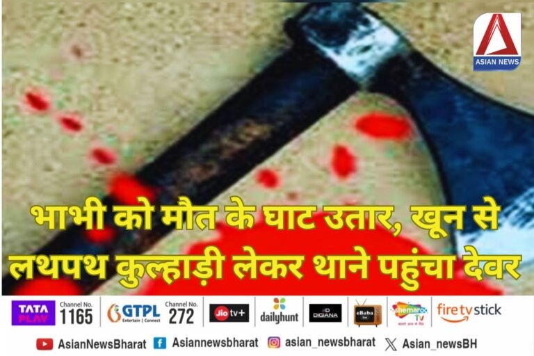 Panna MP Crime News