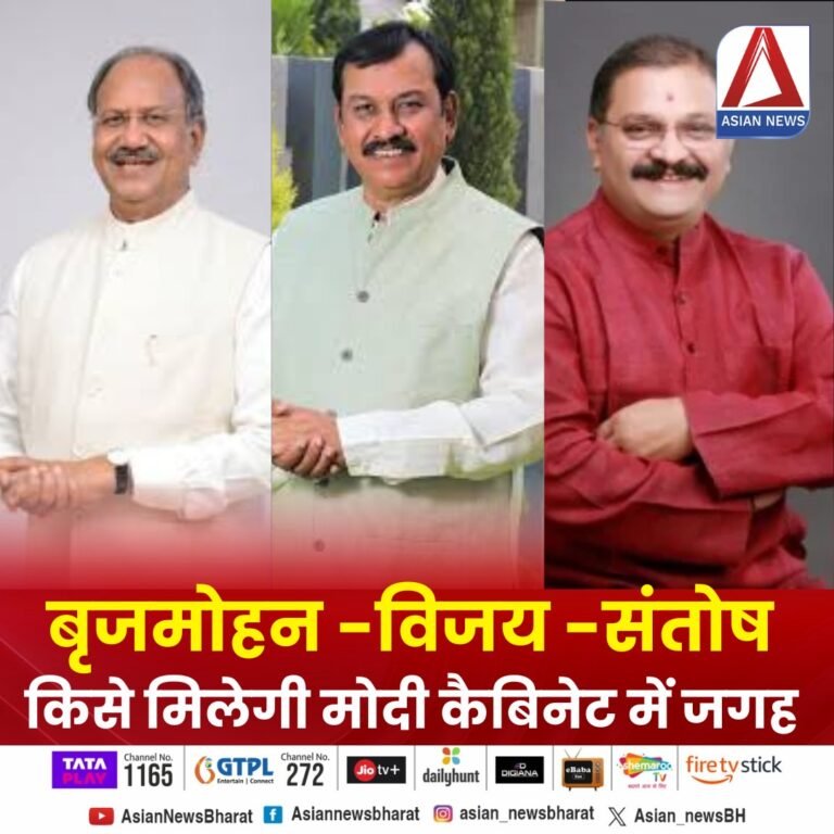Modi Cabinet