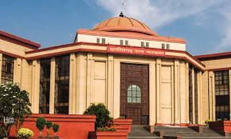 Bilaspur High Court