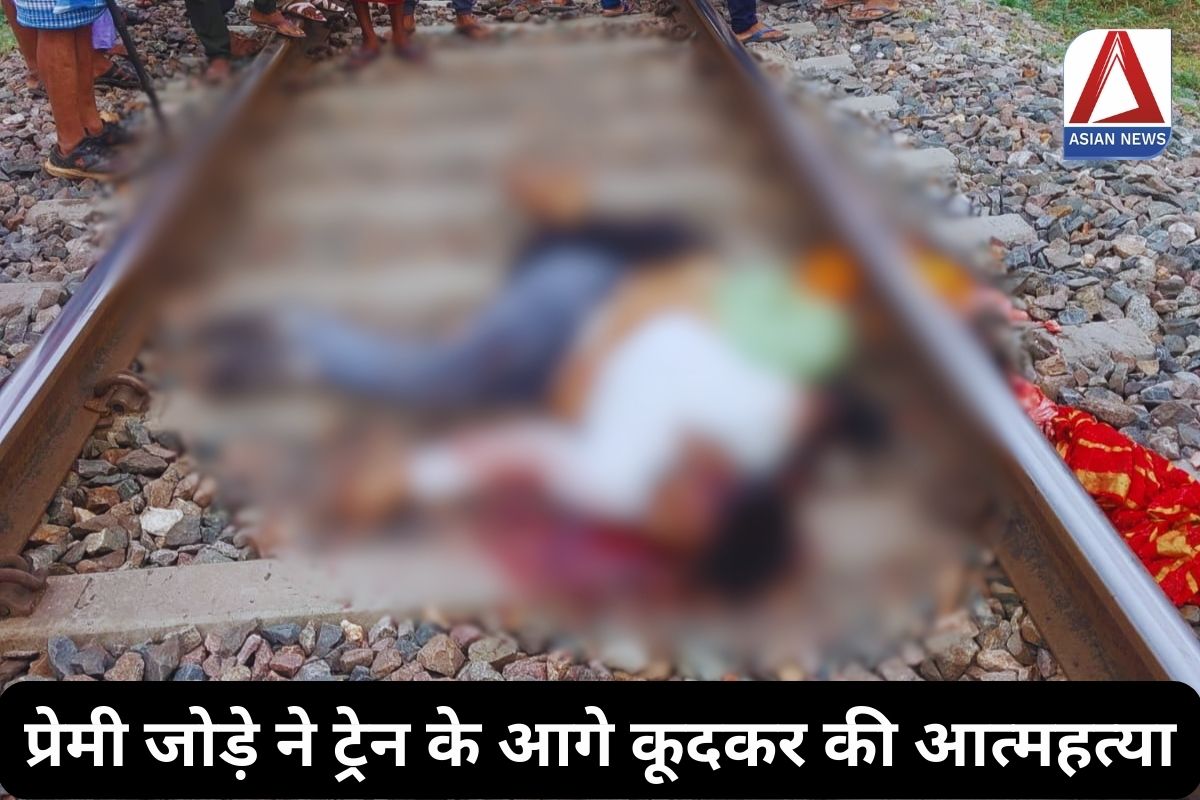 Jalaun UP Suicide Case