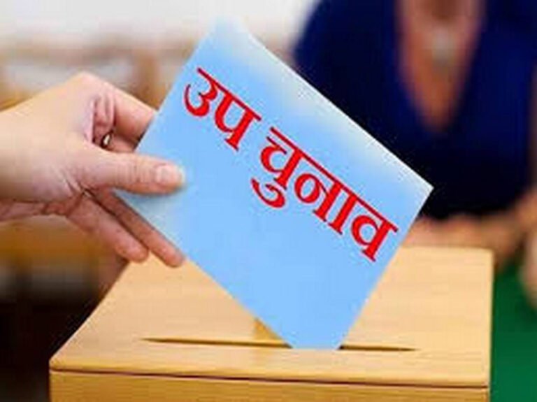 Chhattisgarh By-Election